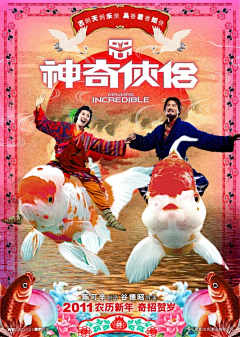 喜入迷途采集到中国电影海报