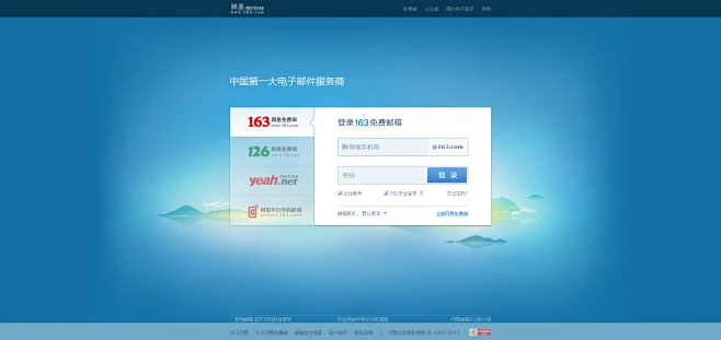 网易免费邮箱登陆界面-花瓣网