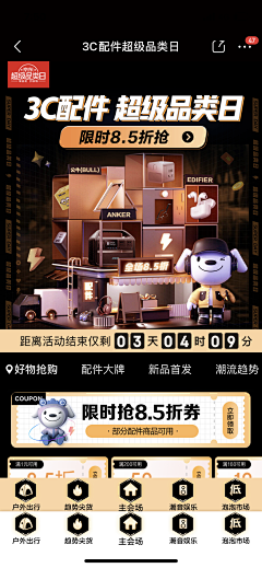 伏地魔0812采集到黑金