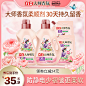 立白大师柔顺剂_淘宝搜索