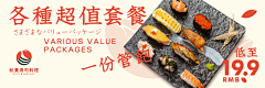 灰尘尘采集到餐饮设计