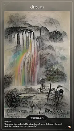 【AI绘图】日照香炉生紫烟，遥看瀑布挂前川。 飞流直下三千尺，疑是银河落九天。