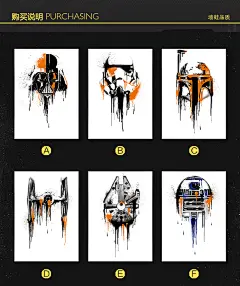 StarWars星球大战挂画现代客厅装饰画黑武士白兵墙画电影海报壁画-淘宝网