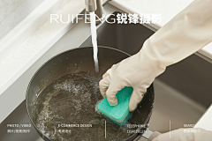 锐锋美食摄影采集到武汉产品静物摄影|硅胶手套拍摄|静物摄影|RUIFENG锐锋摄影