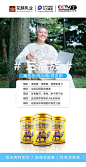 系列图，驼奶海报，平面设计，微商海报，微商图，驼奶，奶制品、奶粉海报