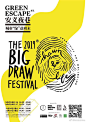 #M灵感实验室# 上周，MOLESKINE在@静安嘉里中心 安义夜巷的The Big Draw Festival绘画艺术节上与创意达人们共同度过了充满灵感的周末时光。在“Drink&Draw”环节，MOLESKINE彩铅化身绘画达人们的魔法棒与灵感容器，让眼前的美好在笔下生辉，用五彩斑斓的色彩挥洒创意，绘出天马行空的“神作”，让忙碌 ​​​​...展开全文c