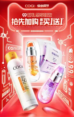 cogi高姿旗舰店