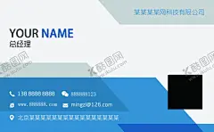 创意名片 【酷图网】名片,个性名片,装饰名片,墙纸名片,商业名片,水墨名片,高档名片,商务名片,公司名片,广告名片,创意名片,创意名片设计,个人名片,时尚创意名片,创意简洁名片,彩色创意名片,精致优雅名片,简约创意名片,简洁创意名片,创意名片模板,企业名片