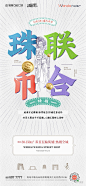 【公众号：地产视觉】
【公众号：地产视觉】