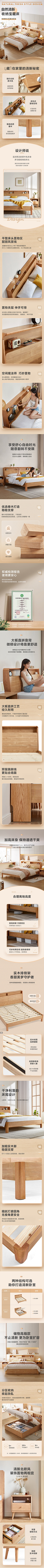 稻叶的小城采集到详情设计