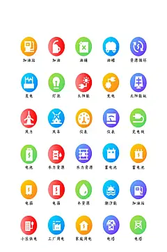 电塔大气电商网店软件程序