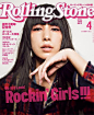 mika nakashima success - Google Search