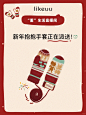 “董”生活直播间，开播啦！ - 小红书