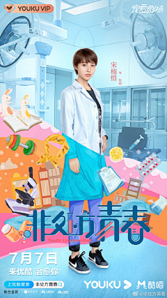 小马甲-采集到节气海报
