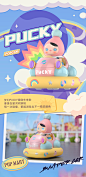 新品丨POPCAR乐园碰碰车入场券，等你查收