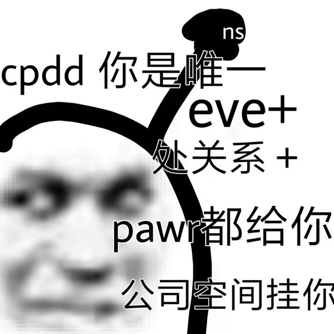 cpdd你是唯一看上的加我qq1498127183