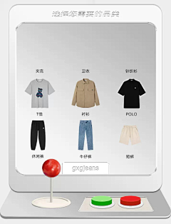 en36采集到000
