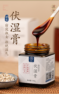 灵感坐标采集到茶