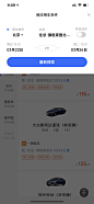 详情页面-美叶