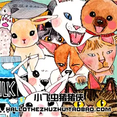 Pet Lover电脑/手机/安卓/苹果 219张png格式图片边框贴图素材
链接：http://item.taobao.com/item.htm?id=41450736074【手绘 插画 卡通 photshop 美图秀秀素材图标 表情 设计 】淘宝链接HAOLLOTHEZHUZHU.TAOBAO.COM或搜索淘宝店铺 小飞虫猪猪侠 #素描# #背景图# #壁纸# #小清新# #头像#