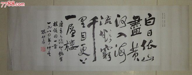 se26172568.jpg (1195...