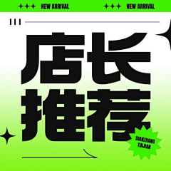 物久斤采集到工作参考