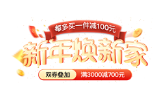 亦安1911采集到字体设计 。排版