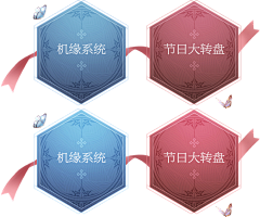 吉祥寺采集到Button