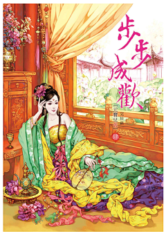 媝娫采集到书亦飞