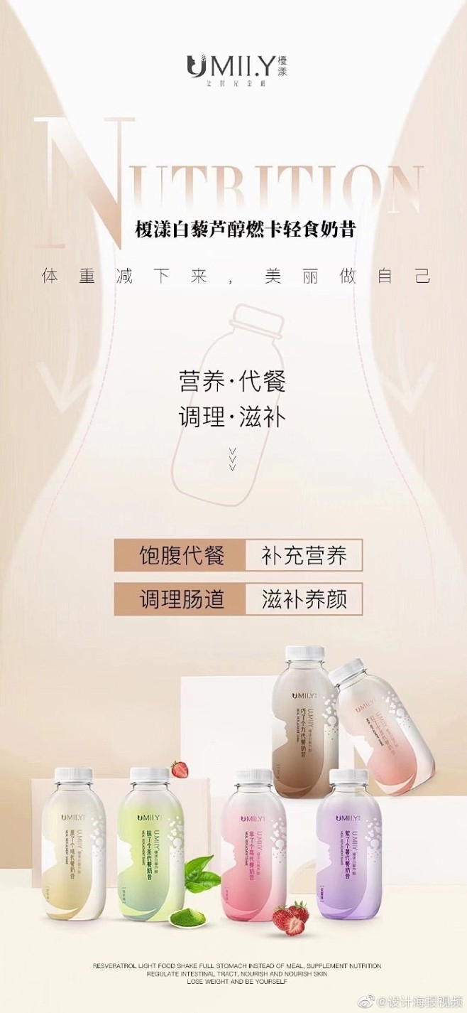 Sharing-◎·○-品牌海报设计
文...