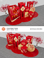 2025蛇年立方体美陈~简单大气好制作 - 小红书