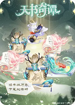 @女皇陛下官方微博 的个人主页 - 微博