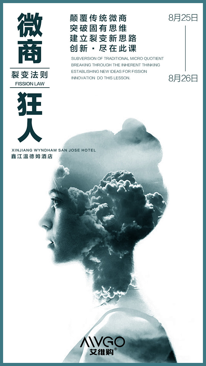 企业宣传漫画：轻松打造品牌新面貌