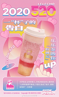 坚决反卷采集到商业海报