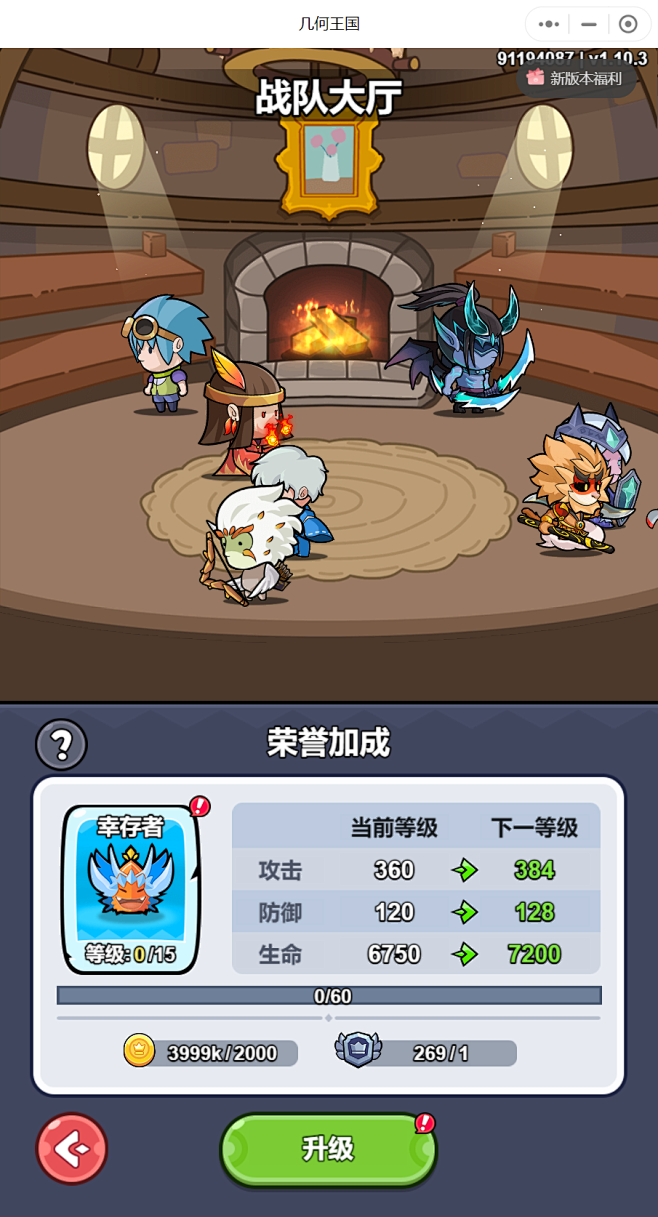 荣誉大厅２