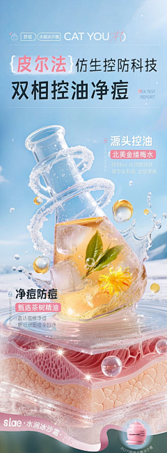 蜗牛XHF采集到详情参考