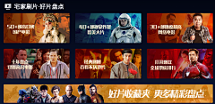 54丫丫呀采集到TV