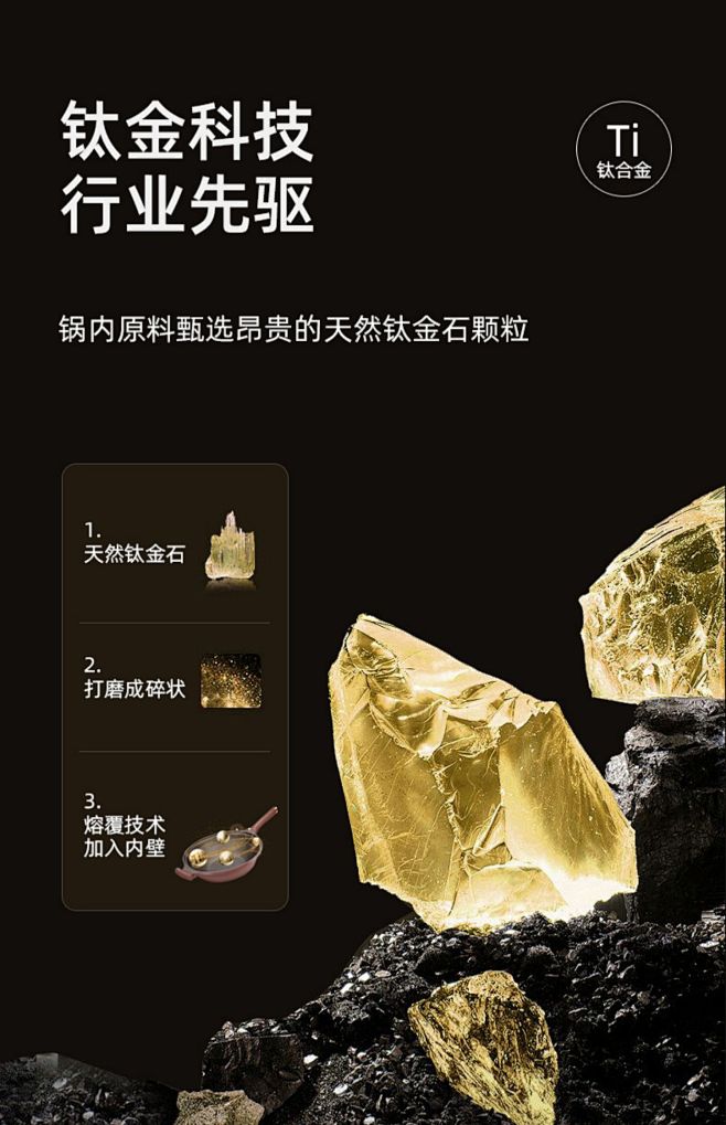 微压钛锅炒锅不粘锅家用陶瓷无涂层炒菜锅燃...
