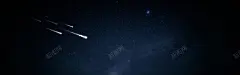 星空背景banner 免费下载 页面网页 平面电商 创意素材
