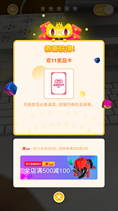 布瑞虎采集到游戏UI-弹窗