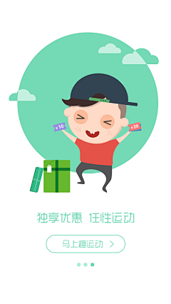 偏偏/Dora采集到原创UI