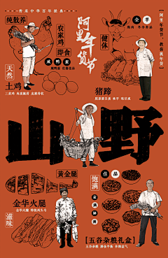 阿里又出了一套寓教于乐的魔性海报