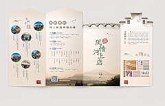 巴掌沾碘伏边打边消毒采集到折页设计