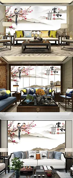 中式手绘花枝瓷砖背景墙