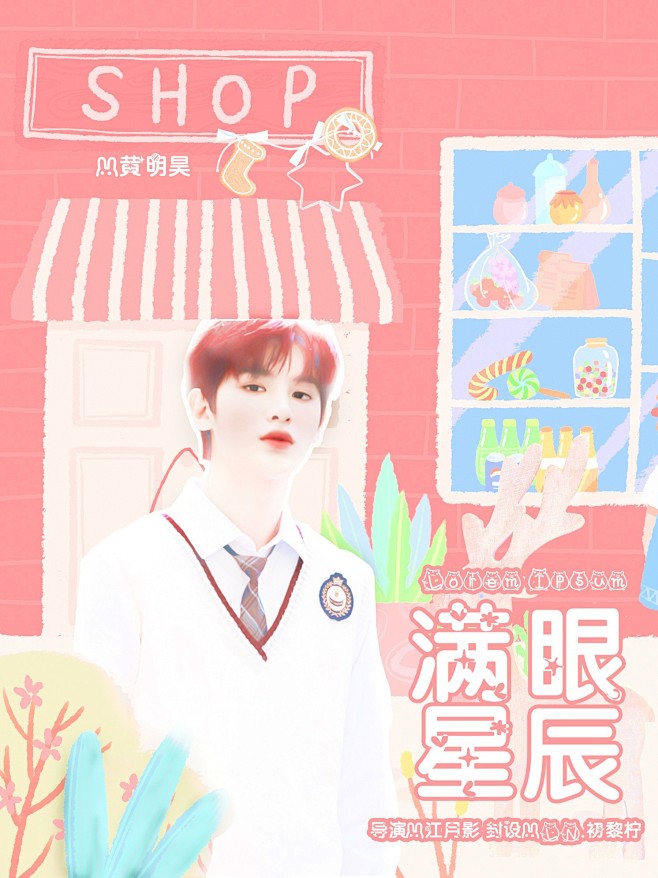 禁盗禁仿，LN.初黎柠 有意可加QQ16...