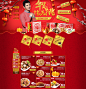 良品铺子！-良品铺子旗舰店-天猫Tmall.com
