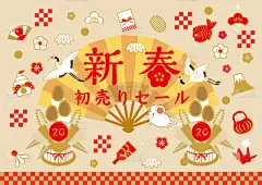 2020,贺卡,新年前夕,日本,圣伯纳犬,可爱的,和服,简单,模板,动物