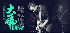 shaloucc采集到版式设计
