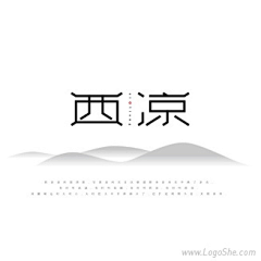 宴贼采集到LOGO中文字体