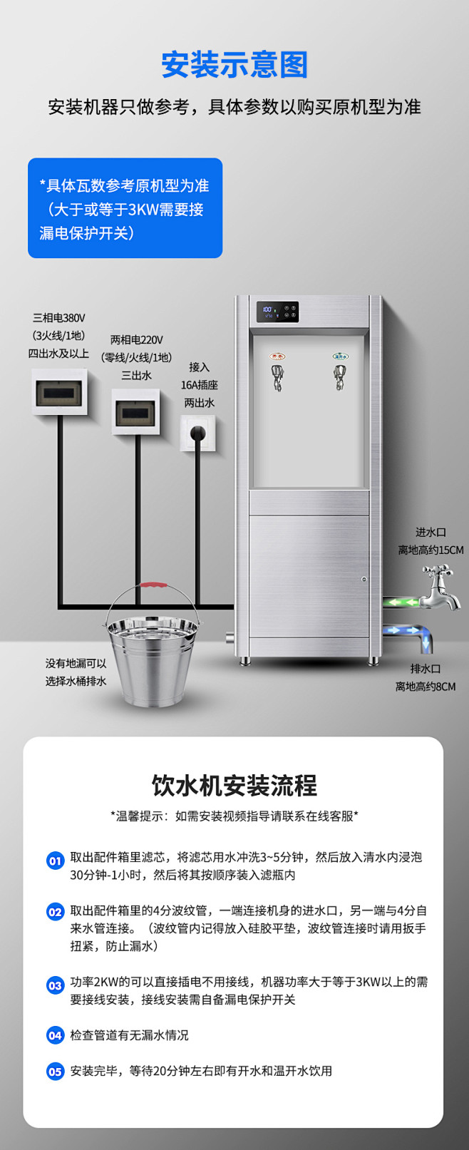 智力士大容量直饮水机商用过滤净水器大型开...